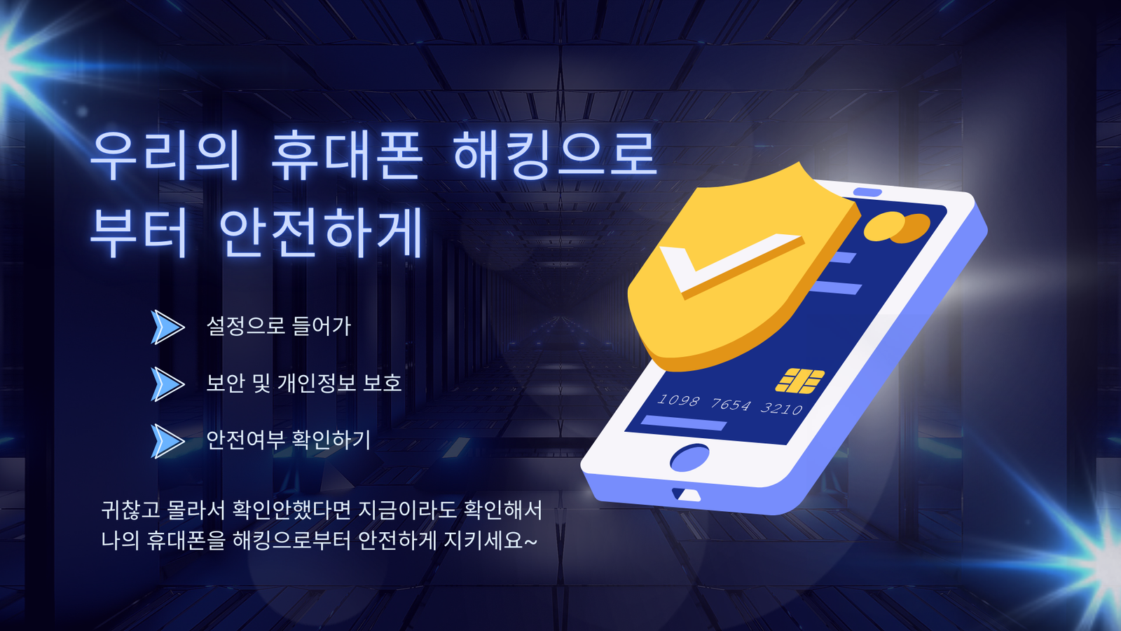 Blue and White Modern Cyber Security Video