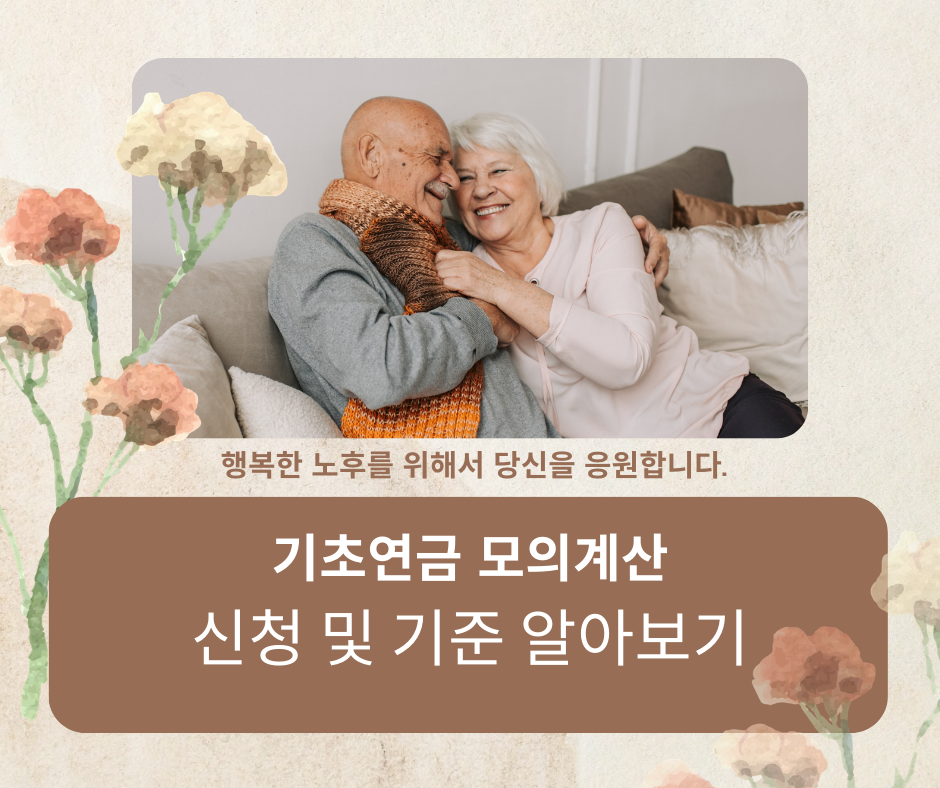 Cream Brown Flowers Grand 1 October World Old Age Day Facebook Post