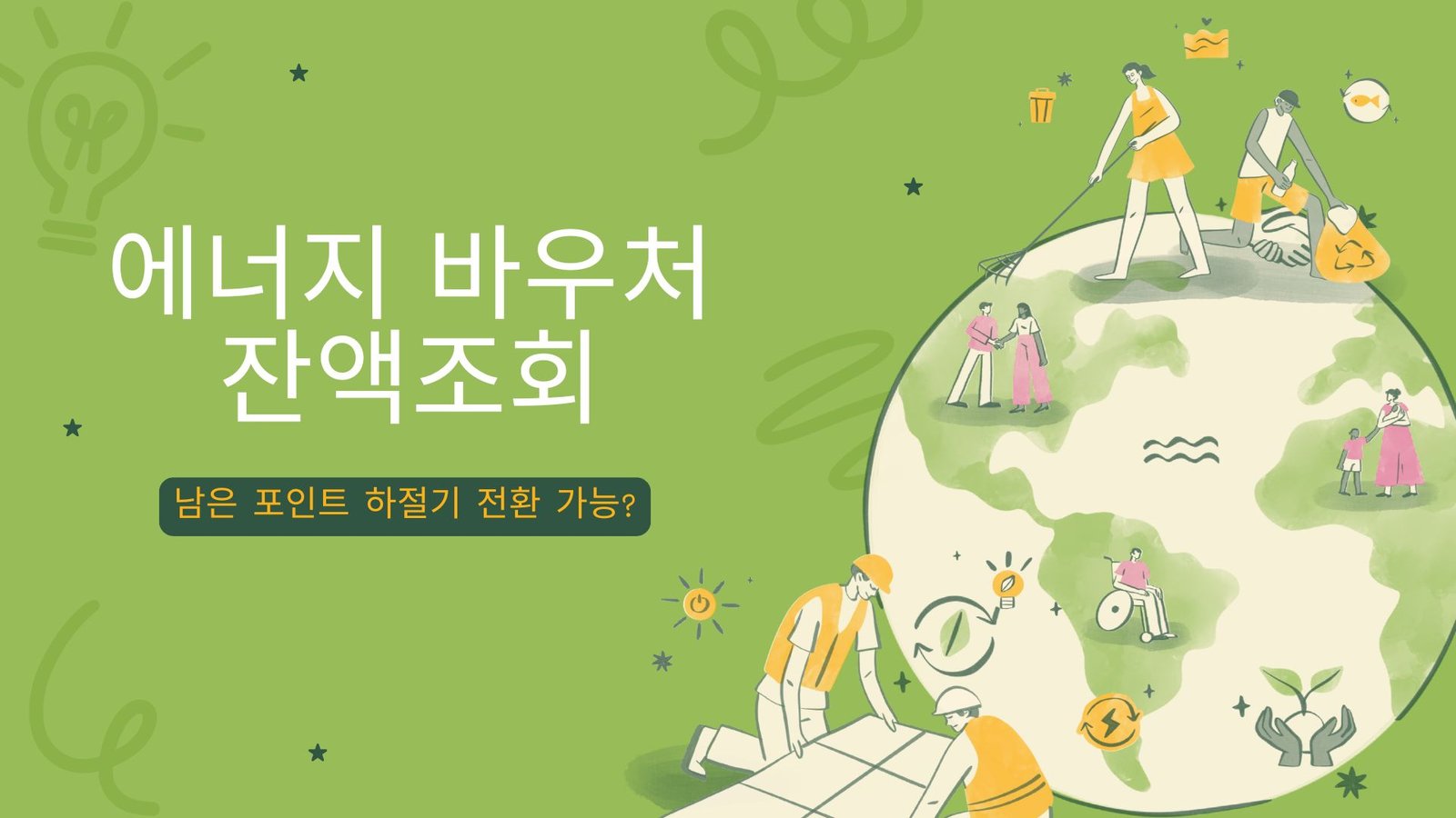 Green and Cream Illustrated Eco Energy Presentation