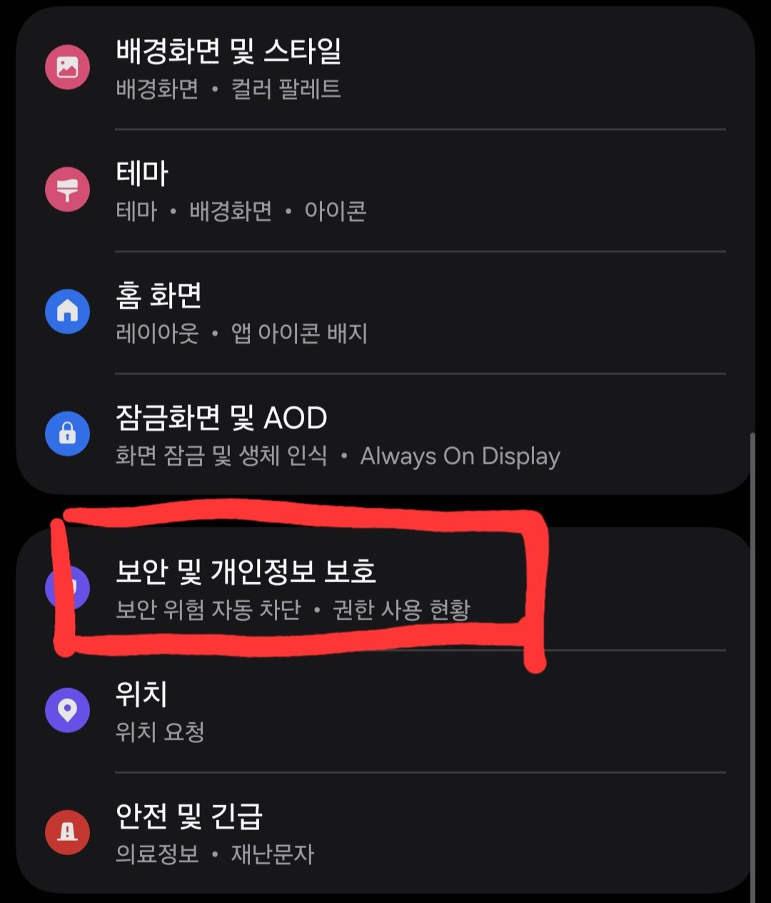 KakaoTalk 20260207 211809153 1