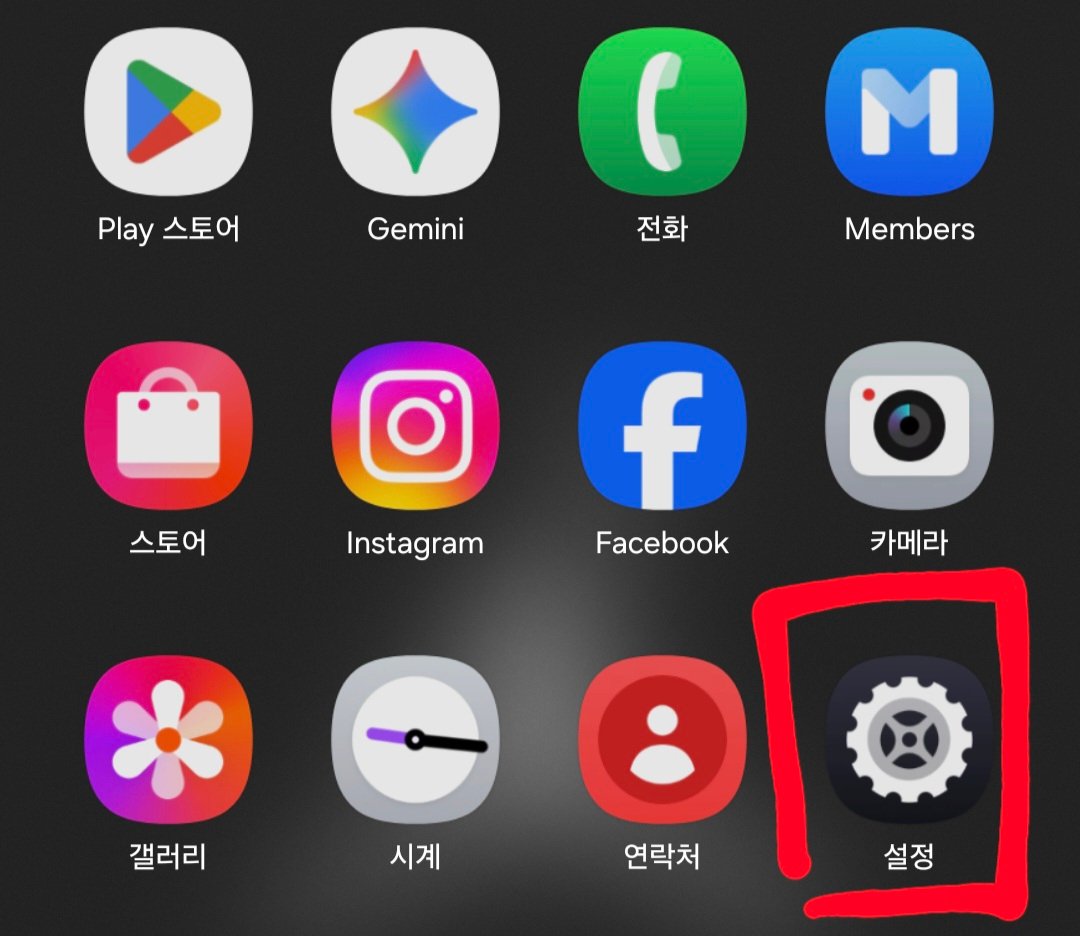 KakaoTalk 20260207 211809153 01