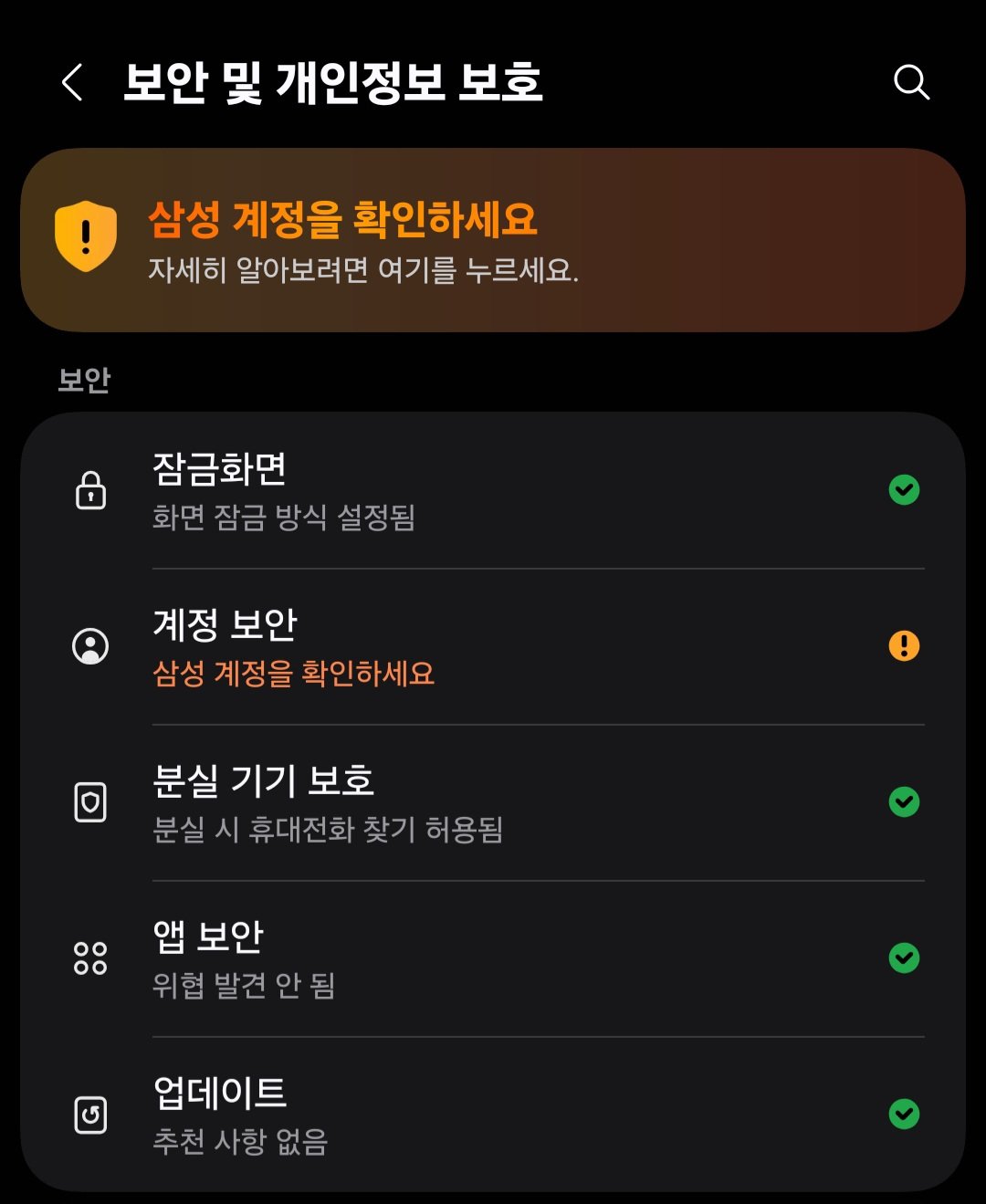 KakaoTalk 20260207 211809153 02