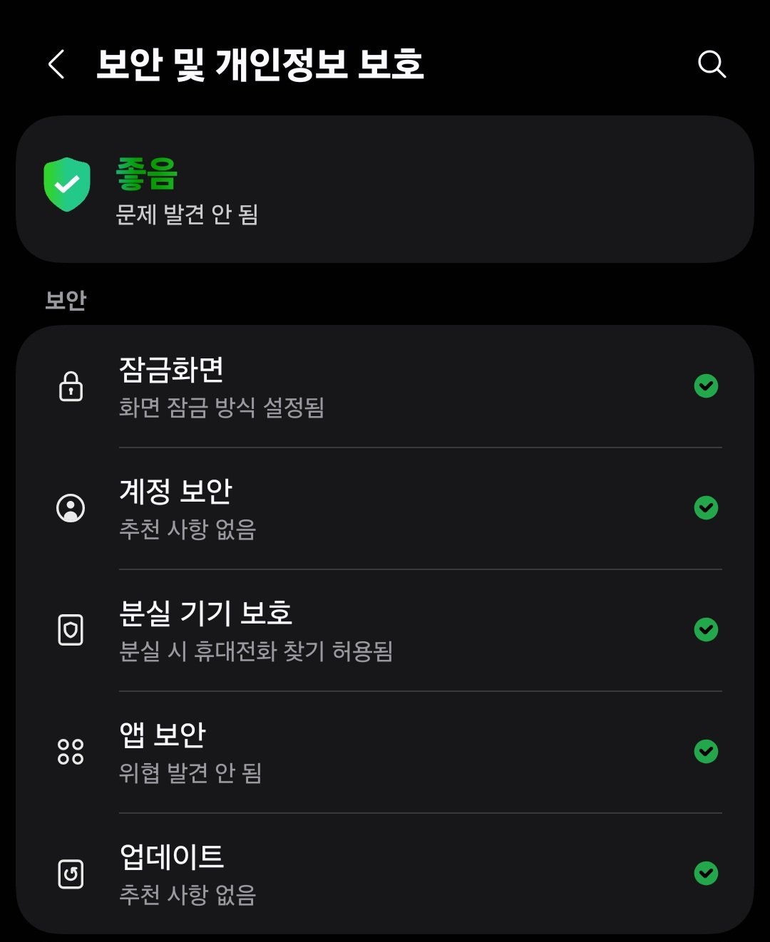 KakaoTalk 20260207 211809153 03