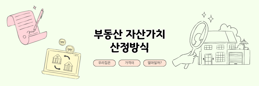 베이지 파스텔 핑크 귀여운 부동산 전문가 블로그 네이버 블로그 배너