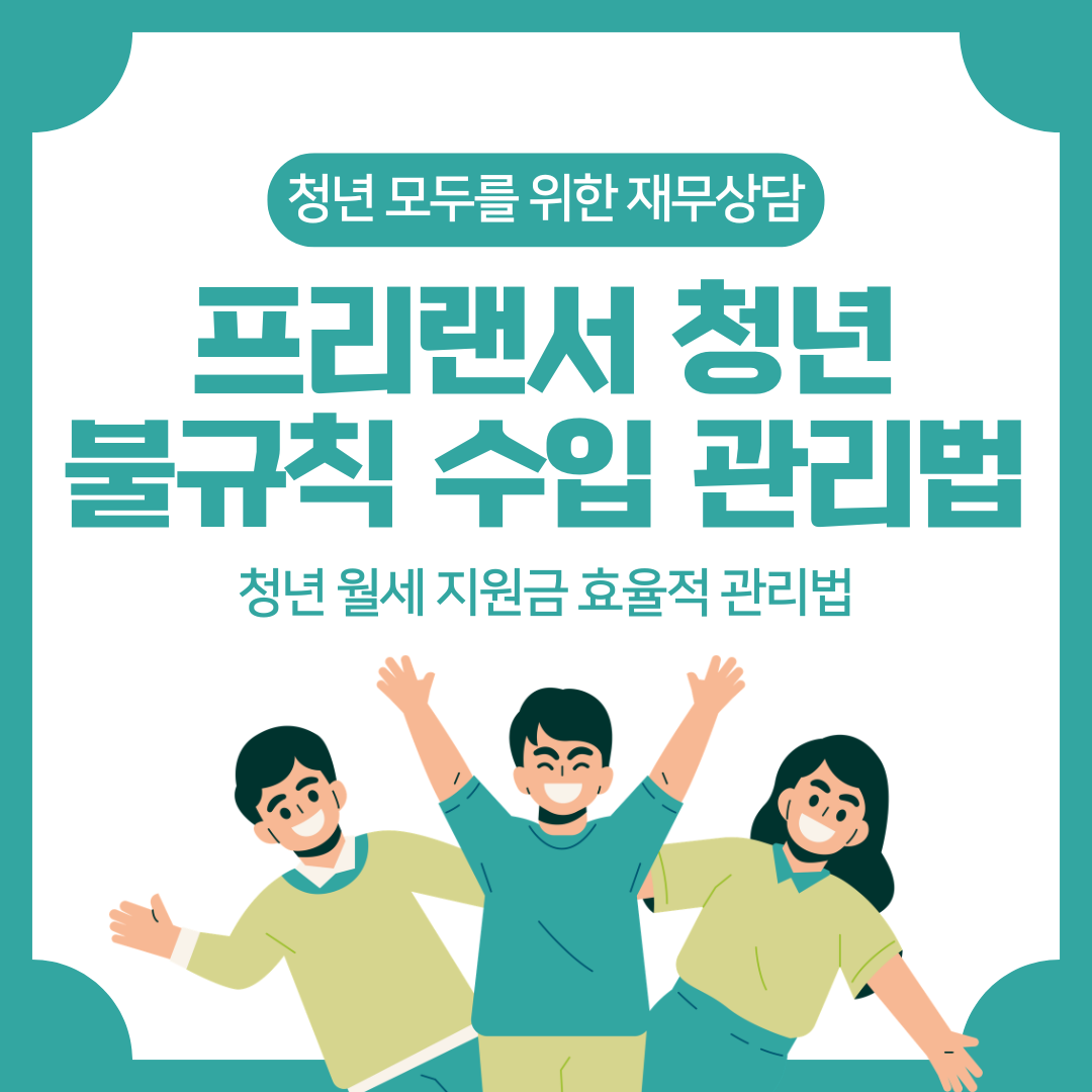 초록색 심플한 커뮤니티 모집 이벤트 인스타그램 포스트