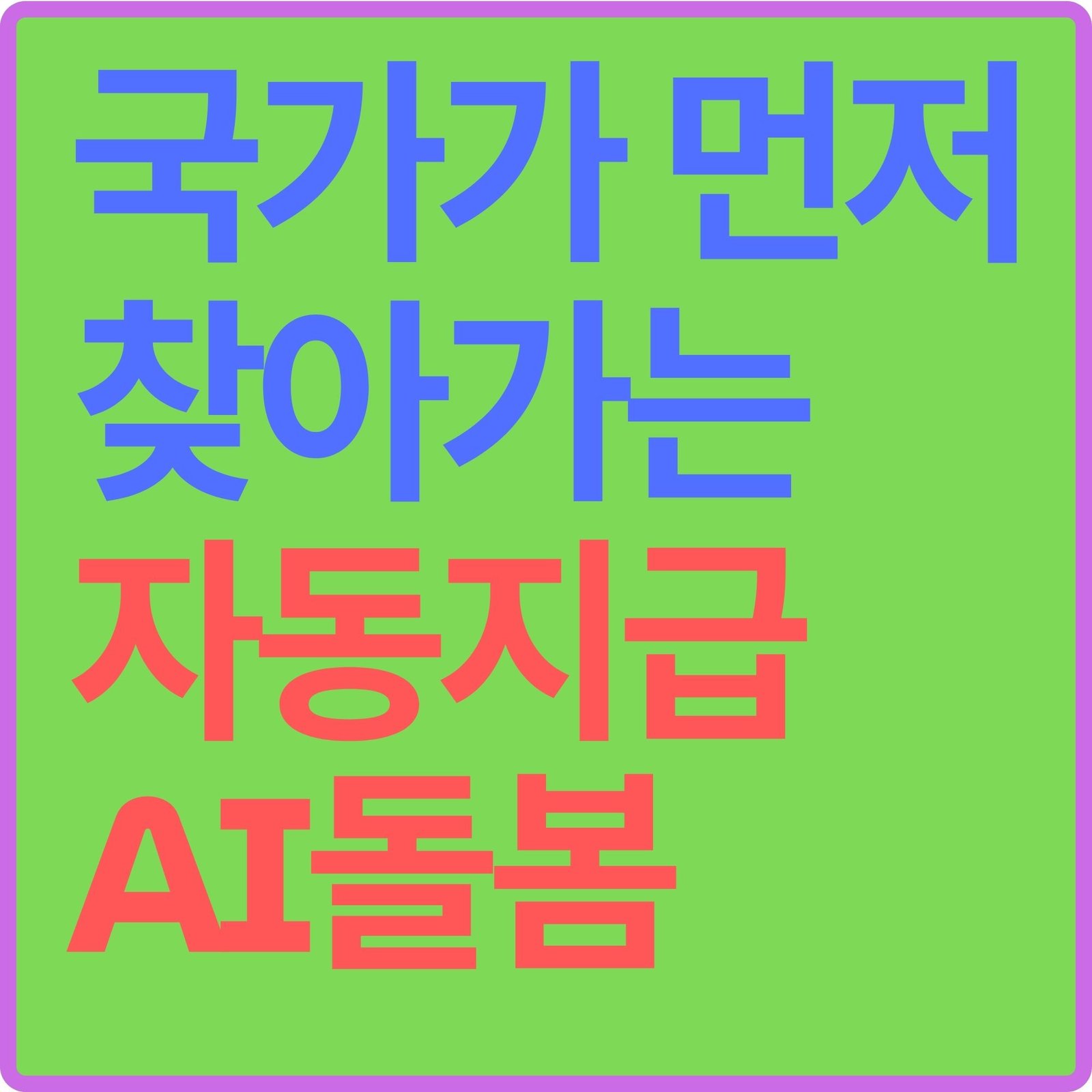 Black White Minimal Modern Simple Bold Business Mag Logo 5