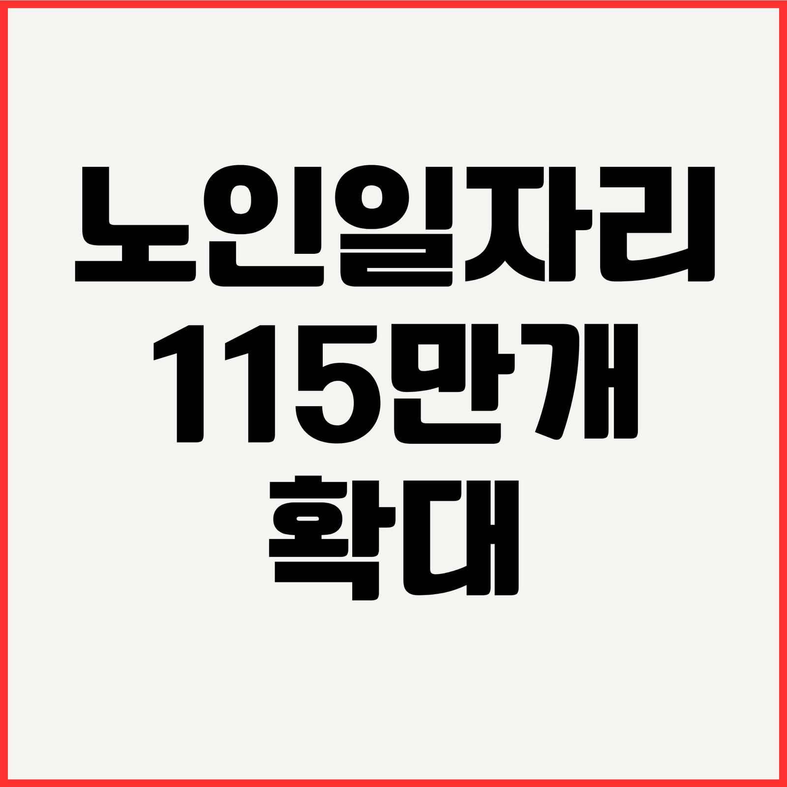 Black White Modern Simple Creative Studio Huge Logo