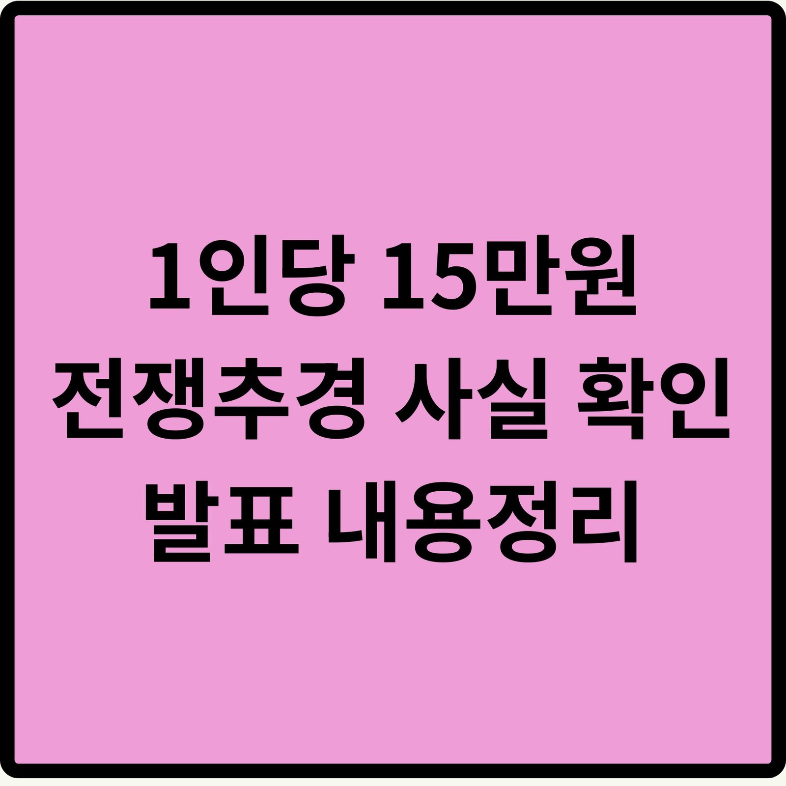 Blue Pink Groovy Playful Coffee Shop Logo 1