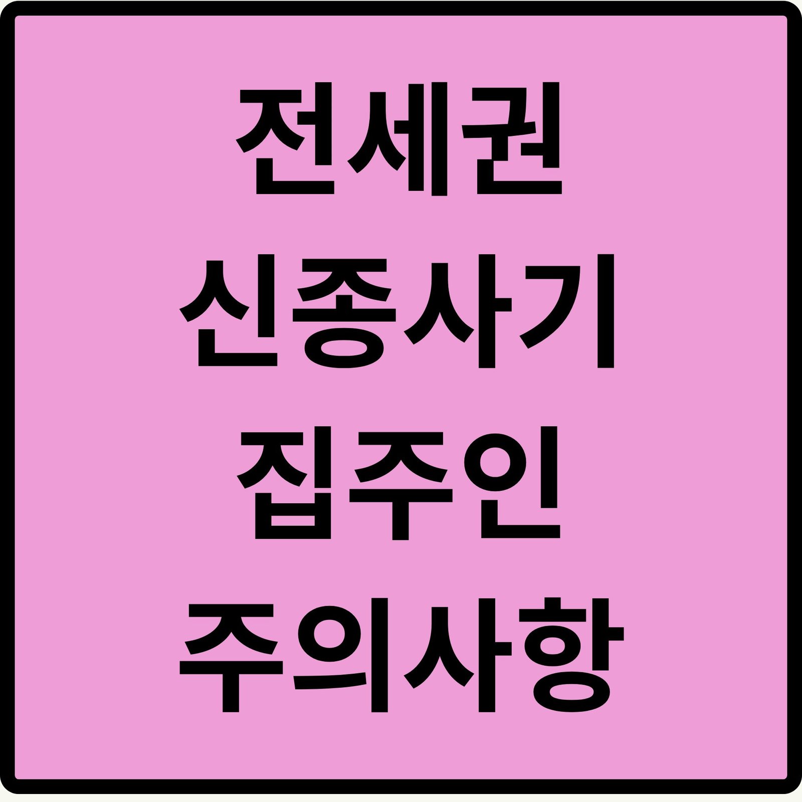 Blue Pink Groovy Playful Coffee Shop Logo 3