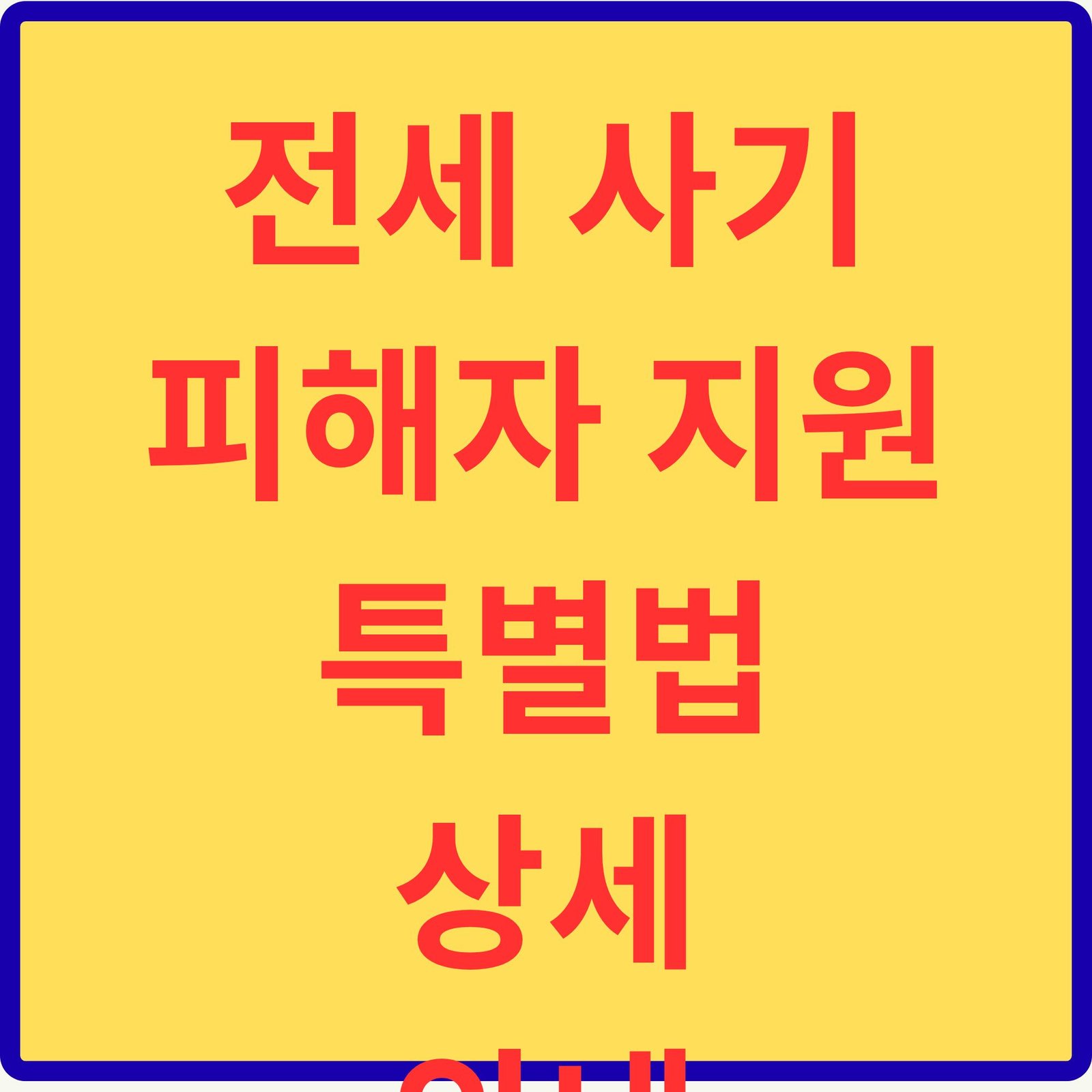 Blue Pink Groovy Playful Coffee Shop Logo 6