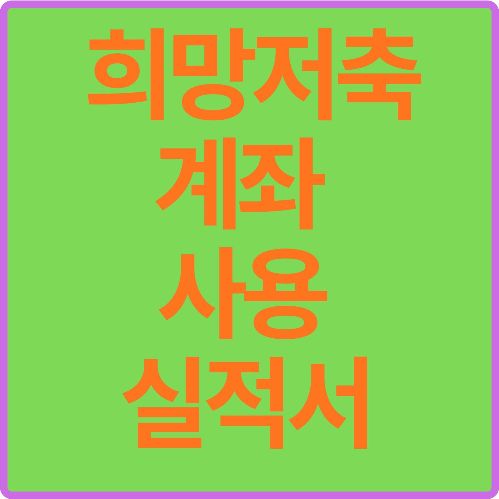 Blue Pink Groovy Playful Coffee Shop Logo 2