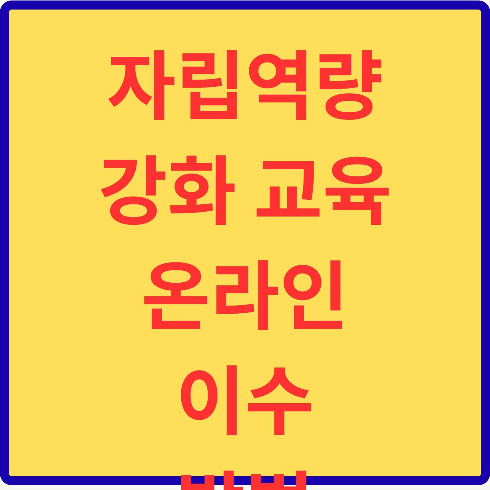 Blue Pink Groovy Playful Coffee Shop Logo 3