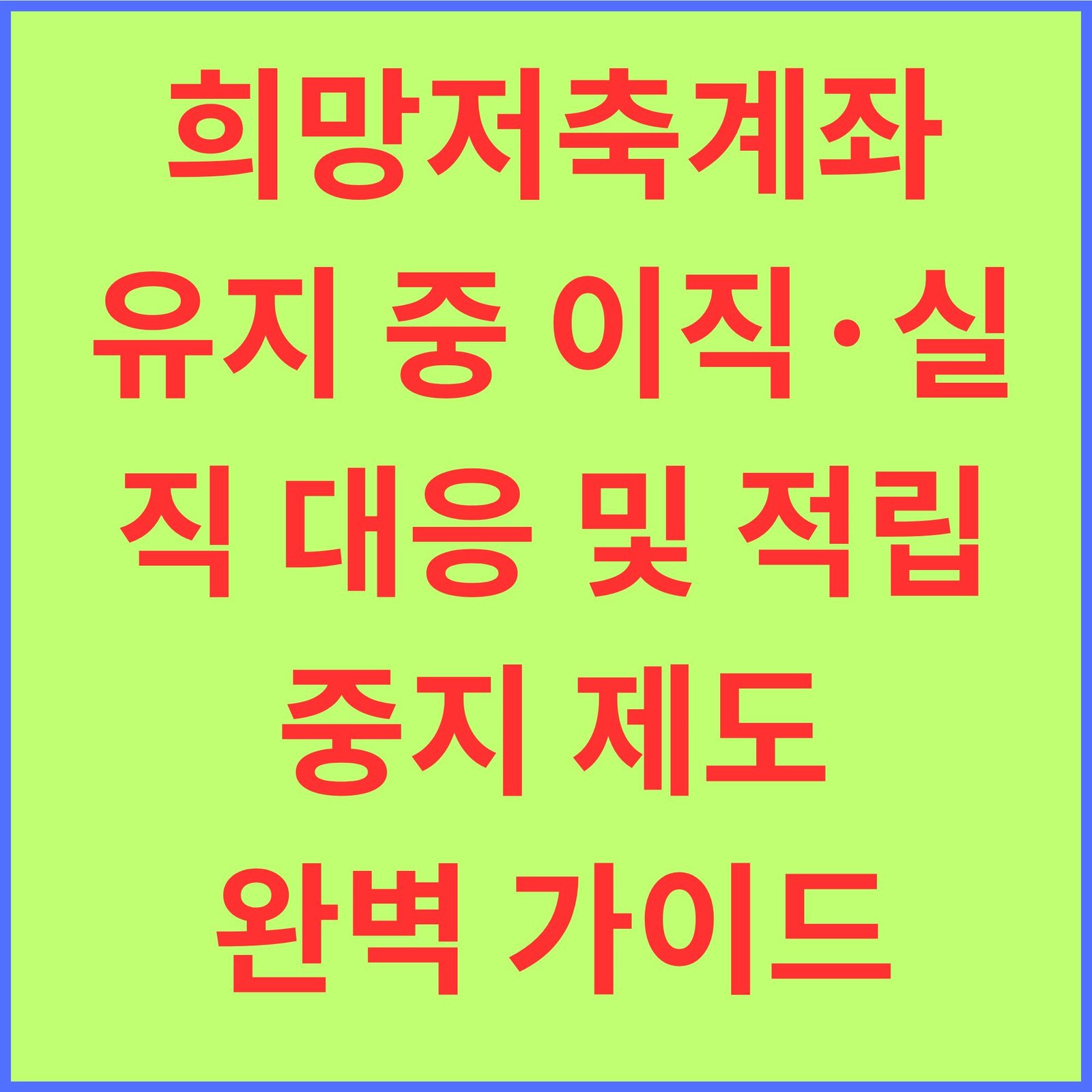 Blue Pink Groovy Playful Coffee Shop Logo 4