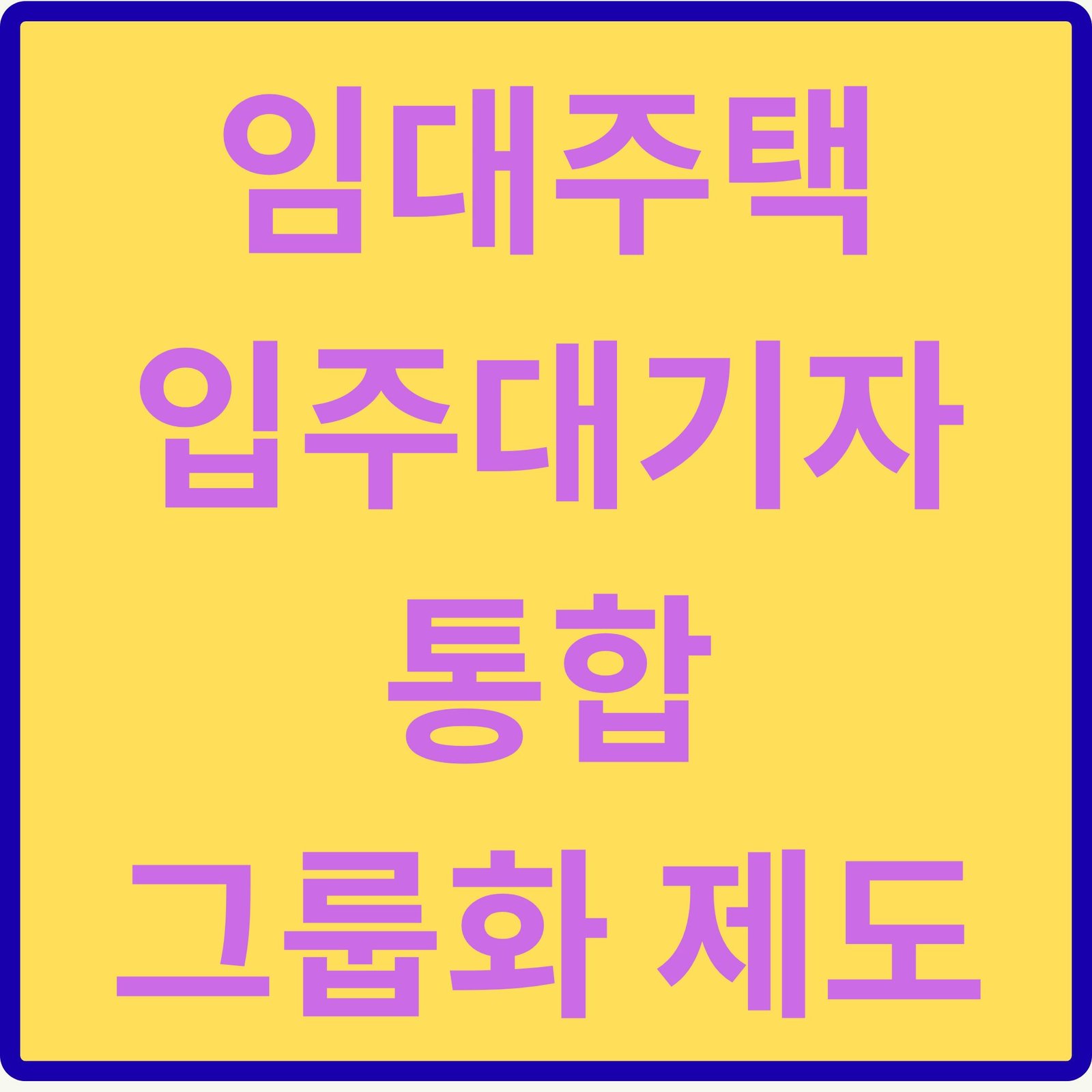 Blue Pink Groovy Playful Coffee Shop Logo 7
