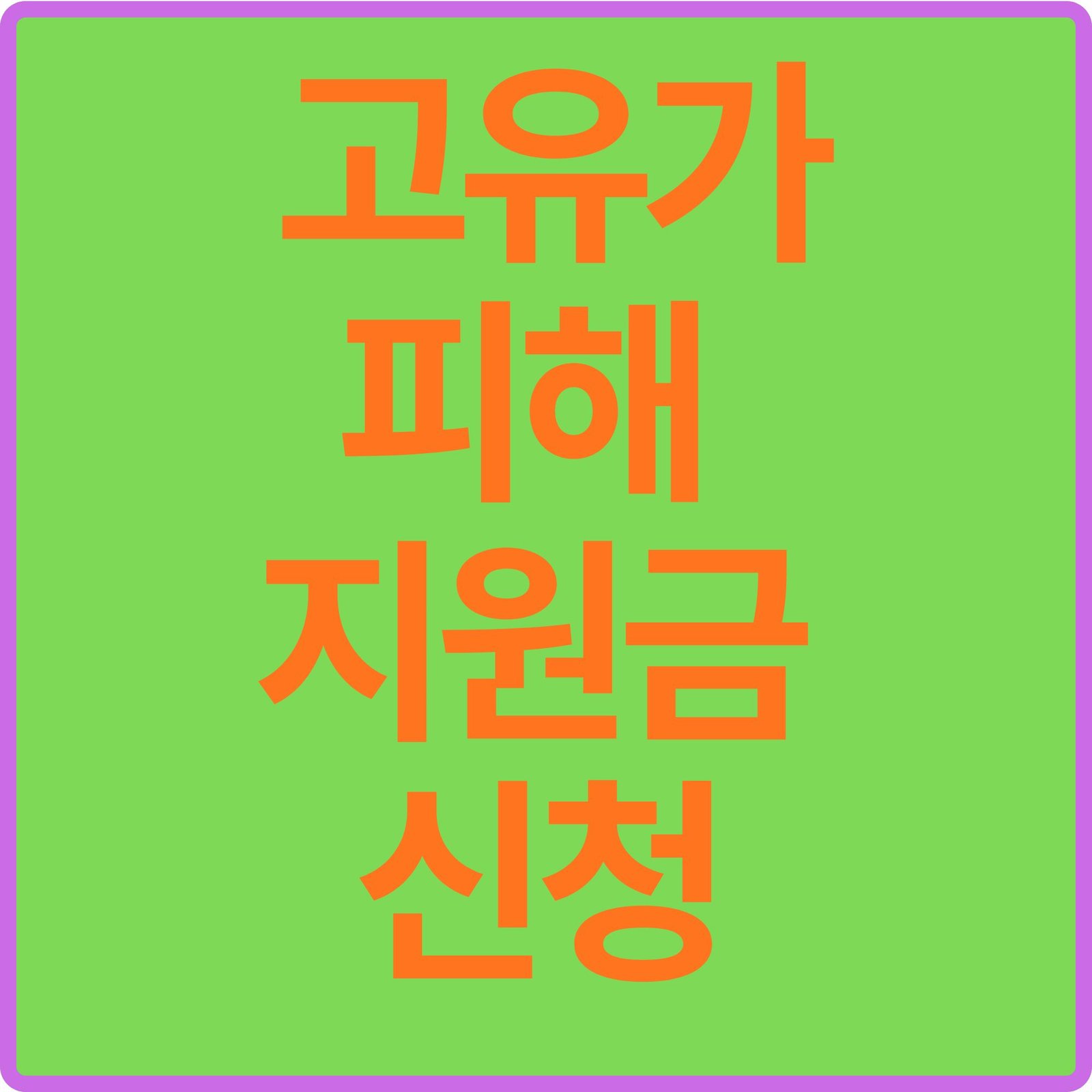 Blue Pink Groovy Playful Coffee Shop Logo